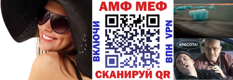 Amphetamine VHQ  Называевск 