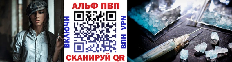 где купить наркоту mega A-PVP Crystall Называевск