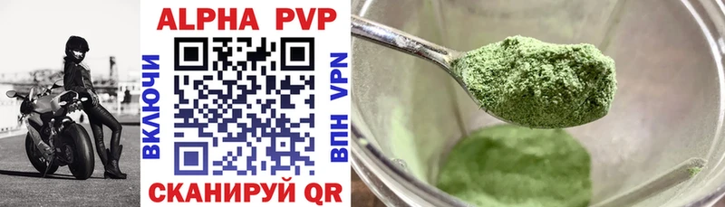Alpha-PVP Crystall Называевск