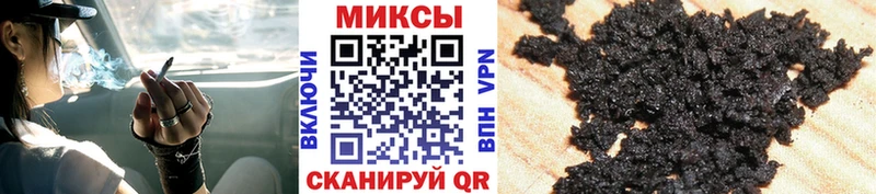 БУТИРАТ BDO  Называевск 