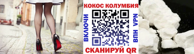 COCAIN FishScale Называевск