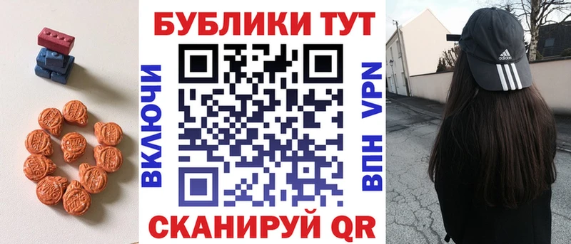ЭКСТАЗИ Дубай  blacksprut как зайти  Называевск 