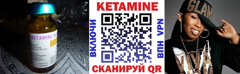 купить   Называевск  КЕТАМИН ketamine 