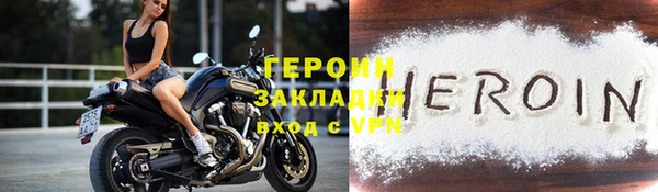 тгк Лабытнанги