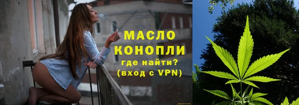 первитин Кулебаки