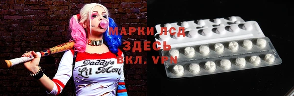 тгк Лабытнанги