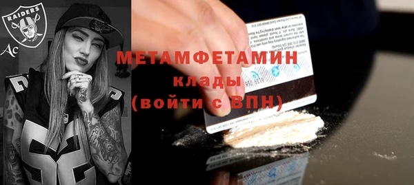 метадон Ладушкин