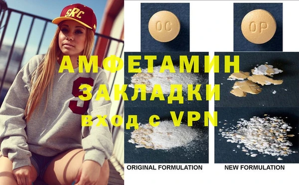 метадон Ладушкин