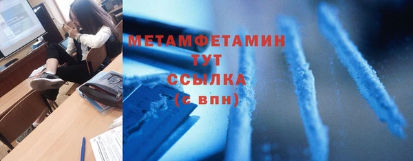 метадон Ладушкин
