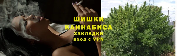 кокаин VHQ Менделеевск