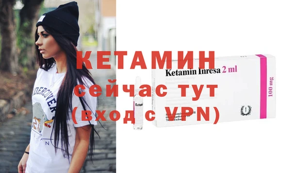 тгк Лабытнанги
