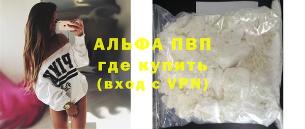 тгк Лабытнанги