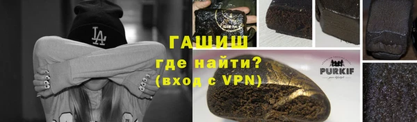 тгк Лабытнанги