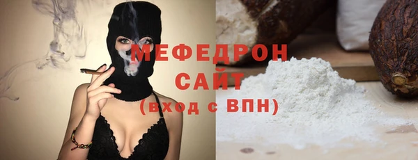 тгк Лабытнанги