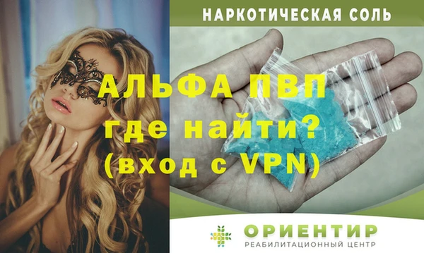 соль ск Мензелинск
