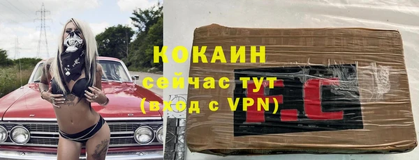 тгк Лабытнанги