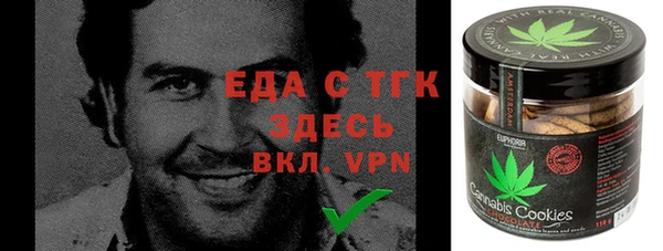 тгк Лабытнанги