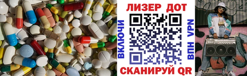 Лсд 25 экстази кислота  где продают наркотики  Называевск 