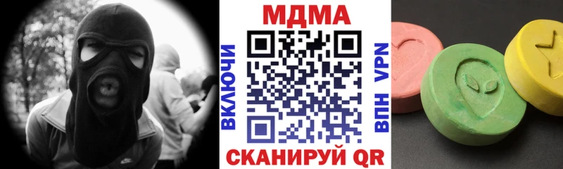 купить   Называевск  MDMA Molly 