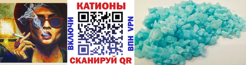 Меф 4 MMC  купить наркотики сайты  KRAKEN онион  Называевск 