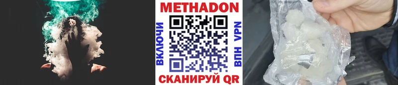 блэк спрут зеркало  даркнет сайт  Называевск  МЕТАДОН methadone 