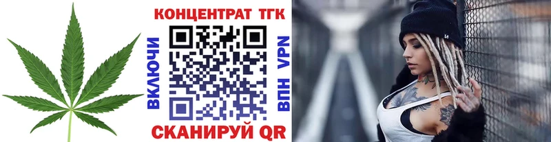 ТГК гашишное масло  Называевск 