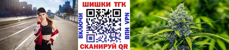 Каннабис Bruce Banner  Называевск 
